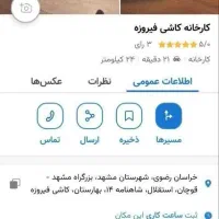 زمین باغی م2000سندمجتمع نزدیک مشهد،باغات باغ تالار|فروش زمین و ملک کلنگی|مشهد, باغستان|دیوار