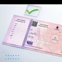 مشاوره امور صیادی ثبتی