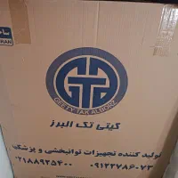 ویلچر پلمپ و نو|آرایشی، بهداشتی، درمانی|ری, شهادت|دیوار