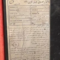 بخاری گازی ۶۴۰ انرژی فن دار|بخاری، هیتر، شومینه|شیراز, شهرک گلدشت حافظ‎|دیوار