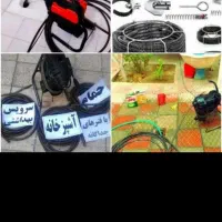 لوله باز کنی فاضلاب بازکن فنر برقی شبانه روز