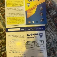 کارت گارانتی موتوژن مطابق تصویر دینام کولر ابی