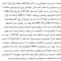 هارد اپیسر ۴ ترابایت AC 732 جعبه بازنشده|قطعات و لوازم جانبی رایانه|تهران, جوادیه تهرانپارس|دیوار