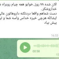 بدون درد و خماری|خدمات آرایشگری و زیبایی|اهواز, امانیه|دیوار