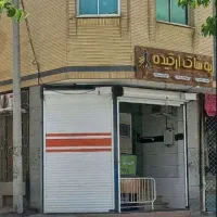 سوئیت-دفترکار-33-متری-فروشی