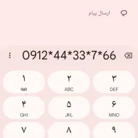 خط 912