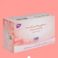 صابون روشن کننده و لایه بردار ویتابلا  ۳ عدد