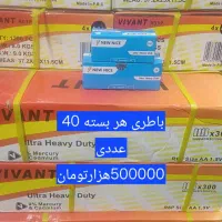 باطری وتیغ|لوازم جانبی موبایل و تبلت|مشهد, کارمندان دوم|دیوار