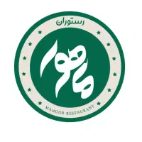 استخدام کارگر و آشپز ماهر - رستوران ماهور