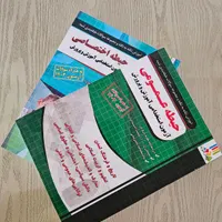 کتاب های استخدامی آموزش و پرورش