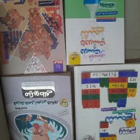 کتاب کنکورتجربی درحد نو با قیمت پایین|کتاب و مجله آموزشی|گرگان, |دیوار