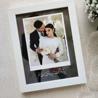 تابلوموزیکال/هدیه