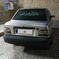 وسایل نقل
