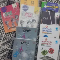 کتاب کنکور و درسی تجربی با قیمت مناسب