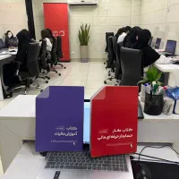 فرصت ورود به بازارکار ویژه دانشجویان حسابداری