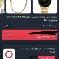 سیتیزن میلیونی