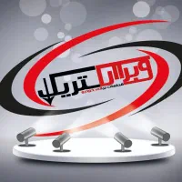 ویزیتورحضوری(قطعات یدکی خودرو)تهران.باپورسانت عالی