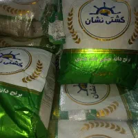 برنج هندی و پاکستانی