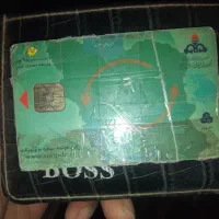 مدارک گمشده