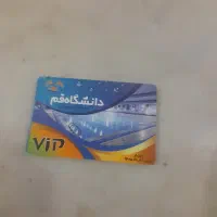بلیط استخر
