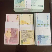 پول و اسکناس کلکسیونی