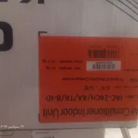اسپلیت ۲۴هزار کازوکی آکبند کارخانه