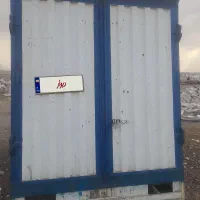 کانتین فلزی