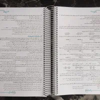 کتاب زیست دوازدهم خیلی سبز|کتاب و مجله آموزشی|قم, ارم|دیوار