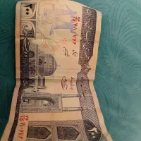 پول