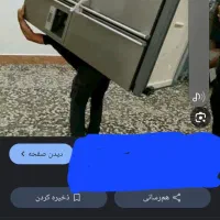 اساس کشی افرا|خدمات حمل و نقل|نکا, |دیوار