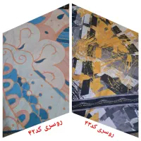 روسری شیک