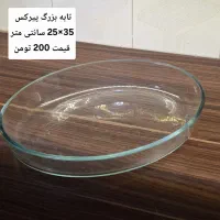 حراج ظروف لیوان،بشقاب،پارچ،میوه خوری،شکلات خوری|حراج|اهواز, پردیس|دیوار