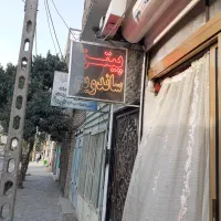 مقداری لوازم اغذیه درحدنو