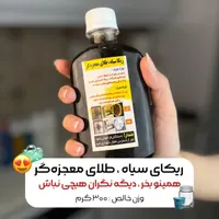 انواع شوینده|مواد شوینده و دستمال کاغذی|بیرجند, |دیوار