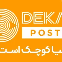 راننده و ویزیتور