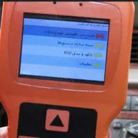 دیاگ کاتل - اچ اسکن - پرتابل|فروشگاه و مغازه|تهران, اسکندری|دیوار