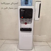 انواع آبسردکن چینی و کره ای با ضمانت و پشتیبانی|آب‌سردکن و تصفیه آب|تهران, جمهوری|دیوار