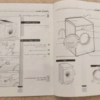ماشین لباسشویی کاملا سالم ۵ کیلویی آبسال|ماشین لباسشویی و خشک‌کن لباس|تهران, نظام‌آباد|دیوار
