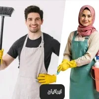 شرکت خدماتی نظافتی،پرستاری، ایرانیان باکادر مجرب|خدمات نظافت|یزد, |دیوار