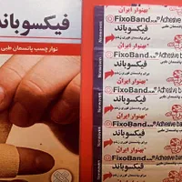 محصولات آرایشی‌بهداشتی|آرایشی، بهداشتی، درمانی|شیراز, بازار|دیوار