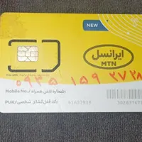0935-159-2728 خشک رند آماده بنام