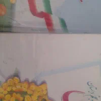 کتاب سوم و پنجم و ششم