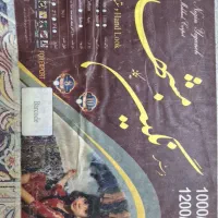 فرش ۱۲ متری|فرش|اصفهان, برازنده|دیوار