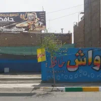واگذاری کارواش با تمامی لوازم|اجارهٔ مغازه و غرفه|کاشمر, |دیوار