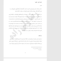 انواع خدمات تایپ و طراحی و اکسل و پاورپوینت|خدمات رایانهای و موبایل|قم, علی آباد سعدگان|دیوار