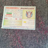 تابلو فرش