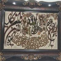 تابلو فرش ایه قران|تابلو فرش|تهران, سبلان (لشگر)|دیوار