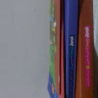 کتاب های فرمول بیست
