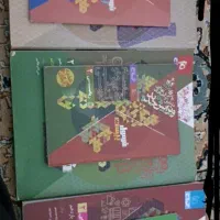 فرمول بیست