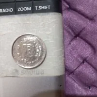 سکه نایاب روز قدس سال ۶۸